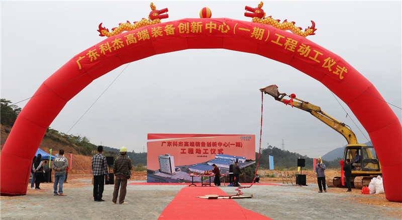 廣東佳鐵高速數(shù)控雕銑機(jī) 廣東佳鐵高速數(shù)控雕銑機(jī)