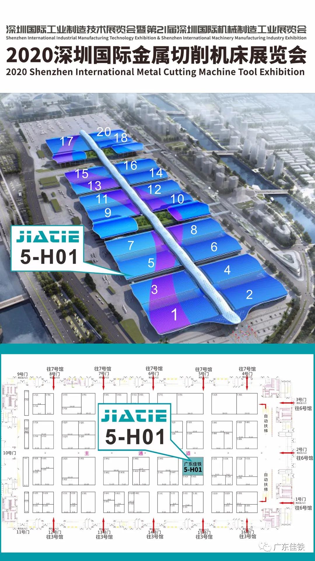 微信圖片_20200806172927.jpg 微信圖片_20200806172927.jpg