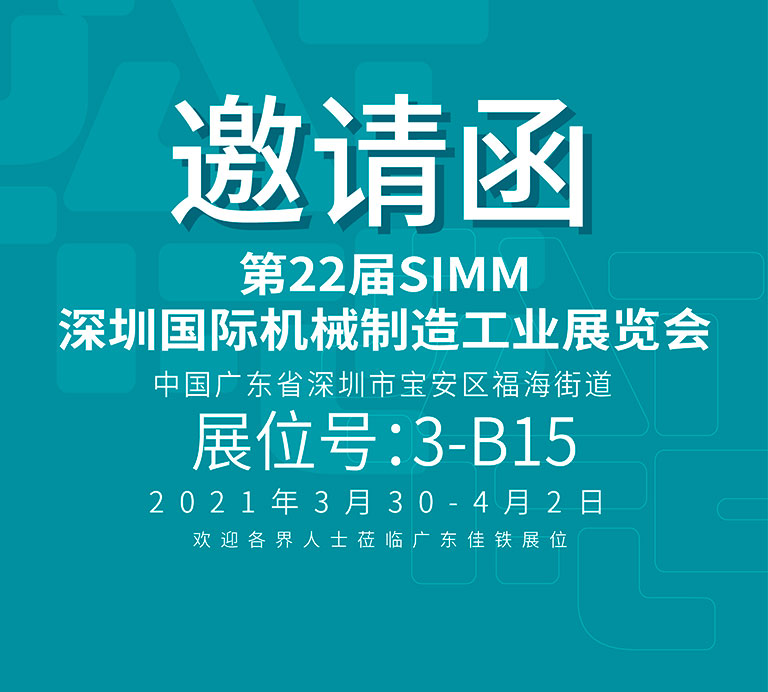 微信邀請函.jpg 微信邀請函.jpg