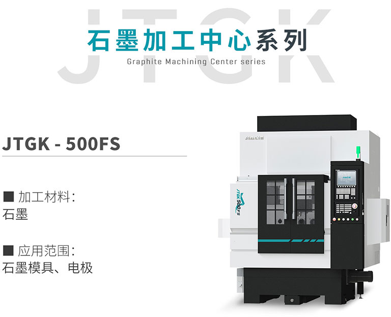 JTGK-500FS.jpg JTGK-500FS.jpg