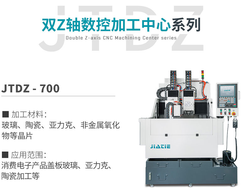 DZ-700 (2).jpg DZ-700 (2).jpg