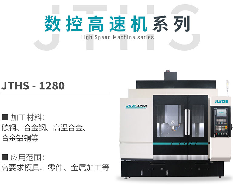 HS-1280-1.jpg HS-1280-1.jpg