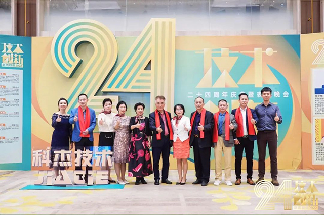 科杰技術(shù)24周年-06.jpg 科杰技術(shù)24周年-06.jpg