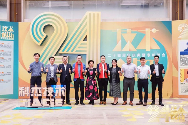科杰技術(shù)24周年-08.jpg 科杰技術(shù)24周年-08.jpg
