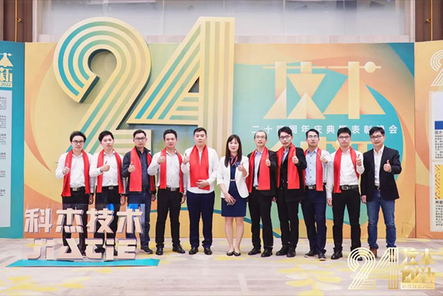 科杰技術(shù)24周年-10.jpg 科杰技術(shù)24周年-10.jpg