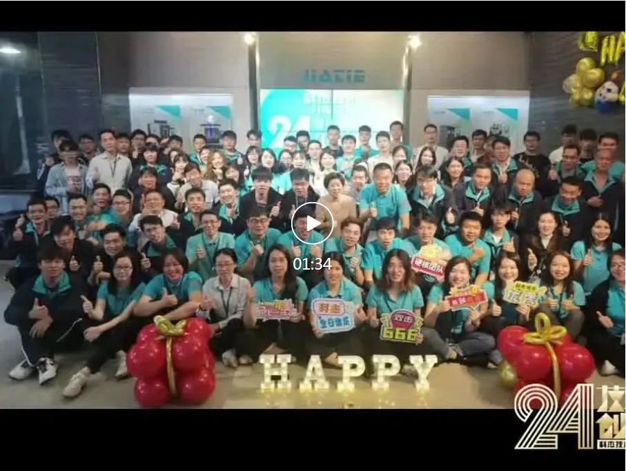 視頻封面2.png 視頻封面2.png