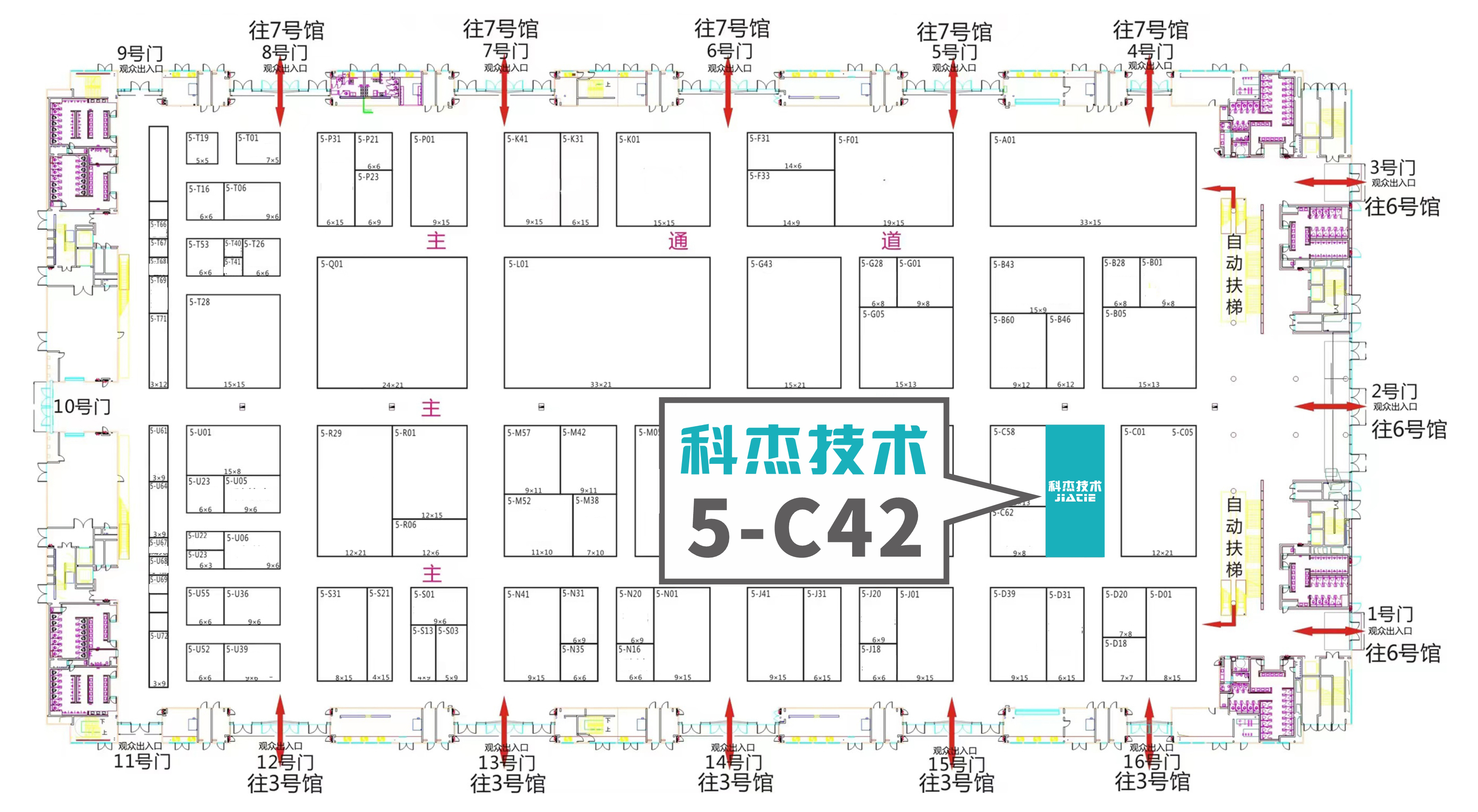 23屆深圳展會位置圖(摳名).jpg 23屆深圳展會位置圖(摳名).jpg
