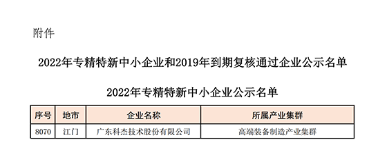 微信截圖_20230109141708.png 微信截圖_20230109141708.png